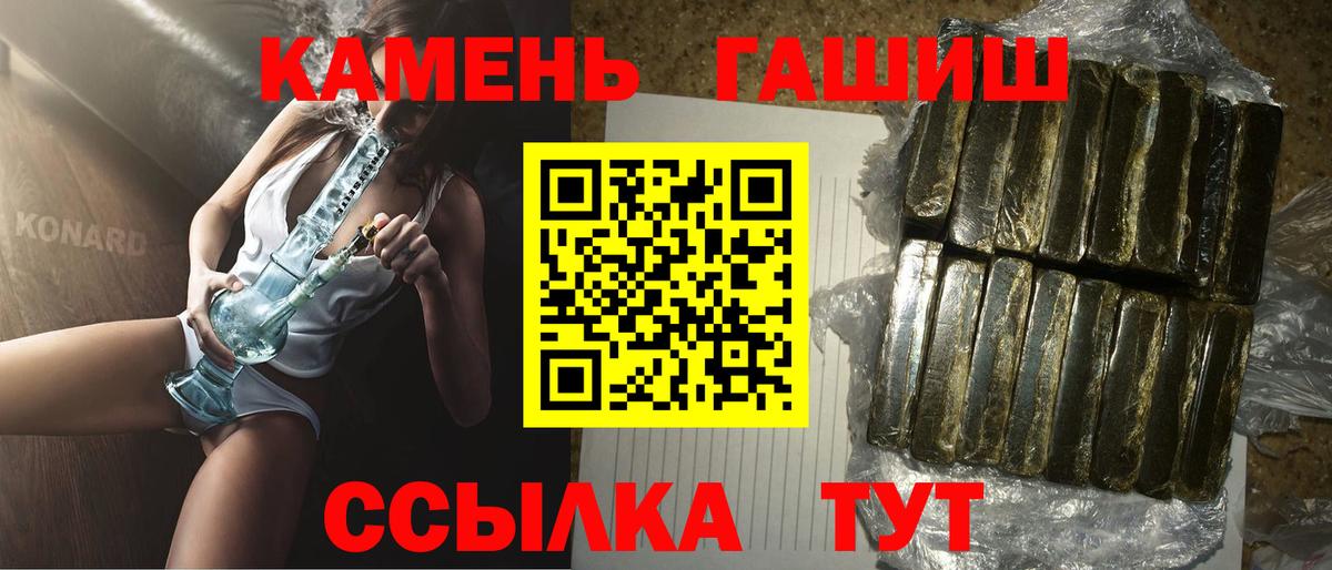Новоалександровск  ГАШИШ AMNESIA HAZE  ГАШИШ  Вход с VPN  ГАШИШ Изолятор 