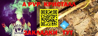 Альфа ПВП Тулун