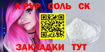 крисы Туймазы