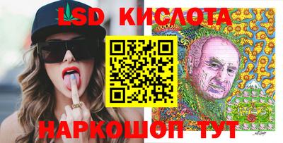 кокаин перу Татарск