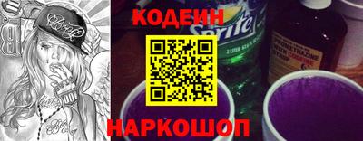 Альфа ПВП Тулун
