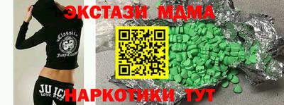 Альфа ПВП Тулун