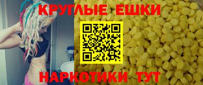 mdma Тара