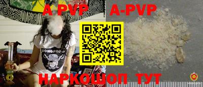 кокаин перу Татарск