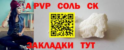 Альфа ПВП Тулун