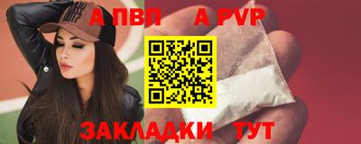 кокаин перу Татарск