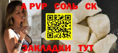 крисы Туймазы