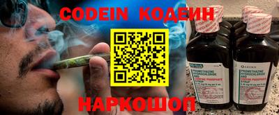 кокаин перу Татарск