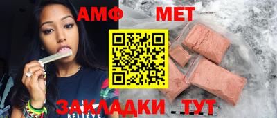 амфетамин Тверь