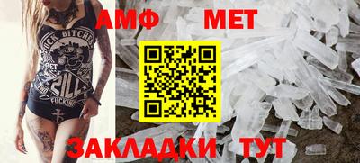 кокаин перу Татарск