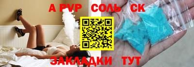 крисы Туймазы