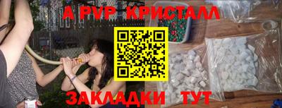 Альфа ПВП Тулун