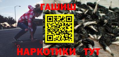 Альфа ПВП Тулун