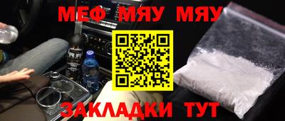 крисы Туймазы