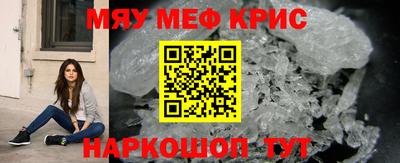 кокаин перу Татарск