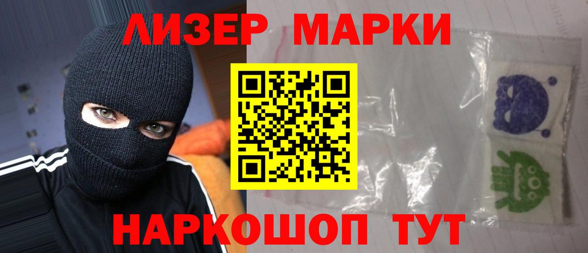 LSD-25 экстази ecstasy Новоалександровск