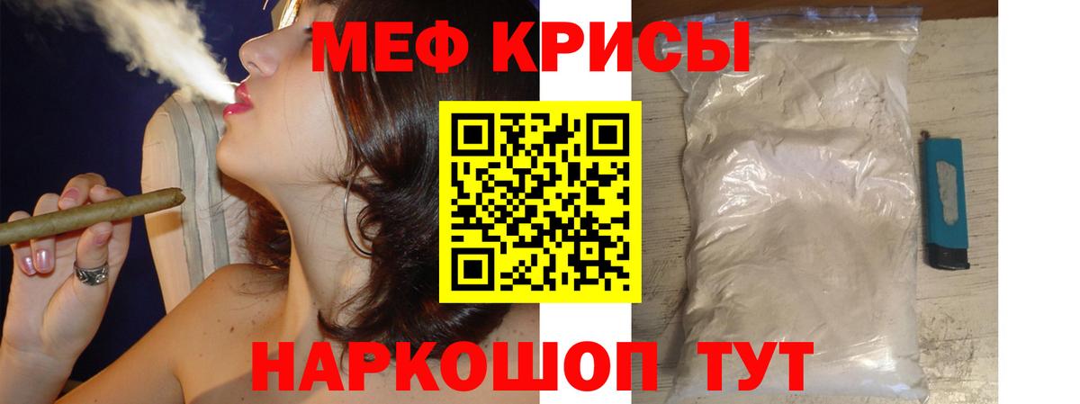 COCAIN Новоалександровск