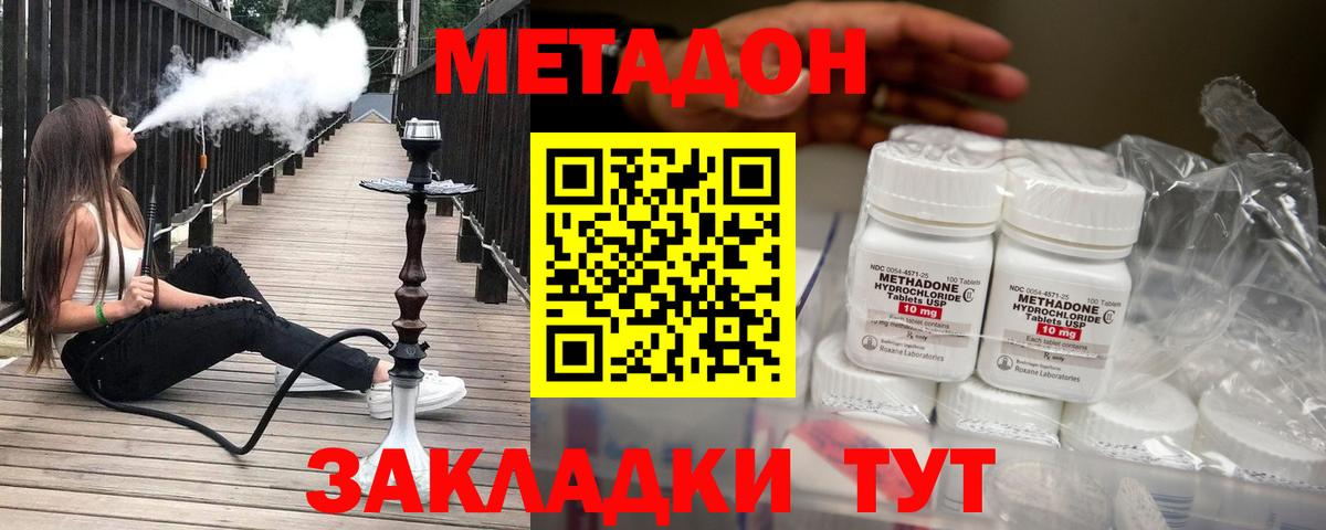 А ПВП СК   Гашиш  Марихуана  Вход с VPN  COCAIN  ЭКСТАЗИ  Новоалександровск  Мефедрон кристаллы  Меф 