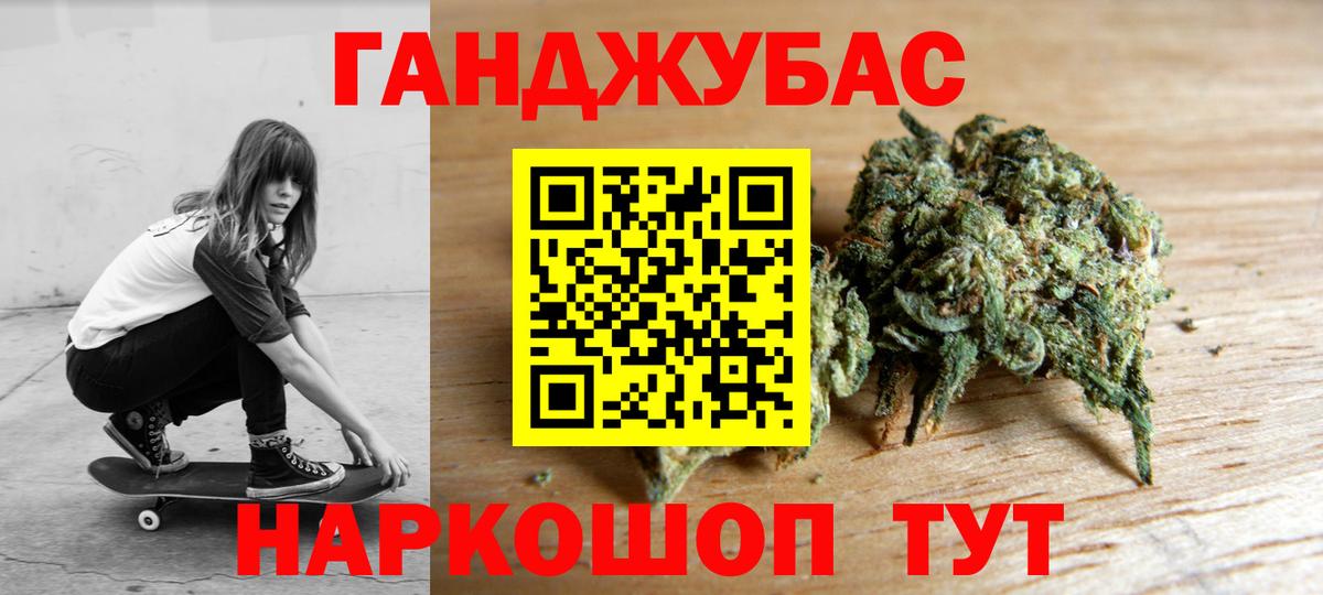 Новоалександровск  Канабис ГИДРОПОН  Канабис SATIVA & INDICA  Вход с VPN  Каннабис гибрид 